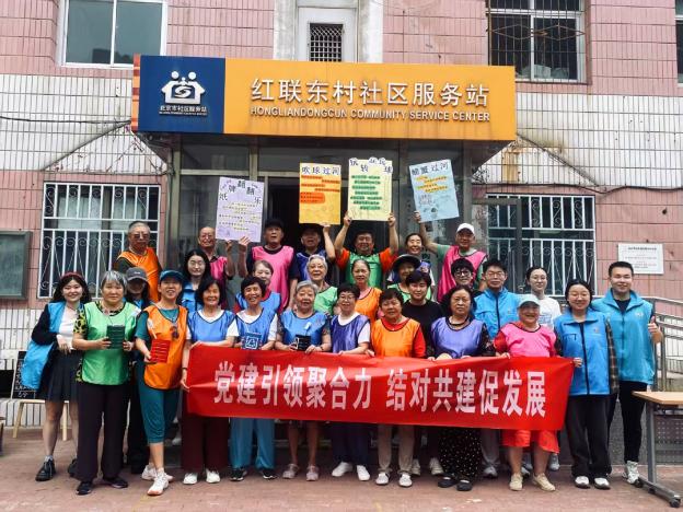 图片10：“分类趣动，银发同行”垃圾分类趣味运动会