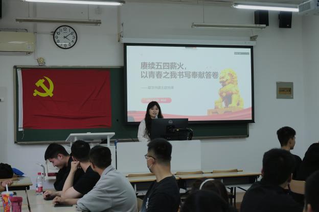 图片5：赓续五四薪火，以青春之我书写奉献答卷